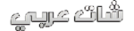 شعار الموقع - الوضع الداكن